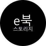 한국미디어 라는 업체 아시는 분 계신가요? - 자유게시판 - 커뮤니티 - 아이보스 한국미디어 라는 업체 아시는 분 계신가요?
