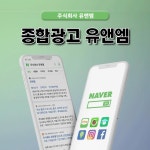 다인컴퍼니 대표님 연락주세요. - 자유게시판 - 커뮤니티 - 아이보스 다인컴퍼니 대표님 연락주세요.