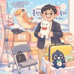 인천공항 제3터미널 계획, 옥외광고매체 초대형 시장 열리나? - 마케팅 - 정보공유 - 아이보스 인천공항 제3터미널 계획, 옥외광고매체... 