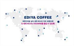 이디야, 고객과 가맹점의 손을 잡고 나아가다 < No.1브랜드 < 기사본문 - 소비자평가 이디야, 고객과 가맹점의 손을 잡고 나아가다