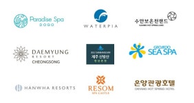 천 년의 역사를 지닌 온천, 사람들의 쉼터가 되다 < No.1 브랜드 < INSIGHT < 기사본문 - 소비자평가 천 년의 역사를 지닌 온천... 