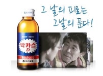 박카스, 전국민의 피로회복을 넘어 관계회복까지 < No.1 브랜드 < INSIGHT < 기사본문 - 소비자평가 박카스, 전국민의 피로회복을... 