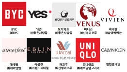 만복기능성속옷 | [소비자평가 리포트] 계절에 맞는 기능성속옷을 찾는 소비자들. < No.1 브랜드 < INSIGHT < 기사본문 - 소비자평가 [소비자평가 리포트] 계절에...