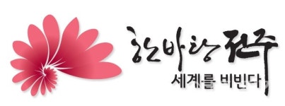 한 마디 문구로 소비자를 사로잡아라, 슬로건 마케팅 < No.1 브랜드 < INSIGHT < 기사본문 - 소비자평가 한 마디 문구로 소비자를 사로잡아라... 