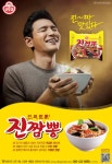 인스턴트의 가능성을 탐사하다, 진짬뽕 < No.1브랜드 < 기사본문 - 소비자평가 인스턴트의 가능성을 탐사하다, 진짬뽕