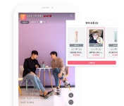 누구나 쇼호스트가 되는 라이브 커머스 < No.1브랜드 < 기사본문 - 소비자평가 나도 쇼호스트가 되어볼까? 누구나 쇼호스트가 되는 라이브 커머스