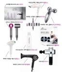 2019 10대 브랜드_헬스케어_미용기기부문 발표 < No.1 브랜드 < INSIGHT < 기사본문 - 소비자평가 2019 10대 브랜드_헬스케어_미용기기부문... 