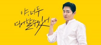 야 너두 할 수 있어, 야나두가 쏘아올린 새로운 마케팅 < No.1 브랜드 < INSIGHT < 기사본문 - 소비자평가 야 너두 할 수 있어, 야나두가 쏘아올린... 