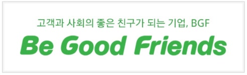 이제는 알바도 사라진다 CU, 하이브리드 편의점 100호점 개점 < 사회 < NEWS24 < 기사본문 - 소비자평가 이제는 알바도 사라진다 CU... 