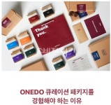 내 원두 취향 몰랐다면 이제라도 찾아보자 < No.1 브랜드 < INSIGHT < 기사본문 - 소비자평가 내 원두 취향 몰랐다면 이제라도 찾아보자... 