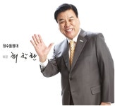 건강 마케팅으로 대박 난 ‘장수돌침대’ < No.1 브랜드 < INSIGHT < 기사본문 - 소비자평가 코로나? 어림도 없지! 건강 마케팅으로 대박 난... 