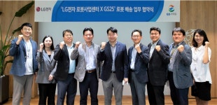 “바쁜 와중, 이제는 편의점도 로봇이 배달해줄게요!” GS25와 LG전자의 협업 < No.1브랜드 < 기사본문 - 소비자평가 “바쁜 와중, 이제는... 