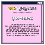 들이 배우고 싶은 외국어 < 트렌드 인사이트 < INSIGHT < 기사본문 - 소비자평가 들이 배우고 싶은 외국어 - 소비자평가