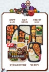 MZ세대에게 먹으면서(M) 재미(Z)를 선사한 CU < No.1브랜드 < 기사본문 - 소비자평가 MZ세대에게 먹으면서(M) 재미(Z)를 선사한 CU