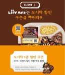 MZ세대에게 먹으면서(M) 재미(Z)를 선사한 CU < No.1브랜드 < 기사본문 - 소비자평가 MZ세대에게 먹으면서(M) 재미(Z)를 선사한 CU