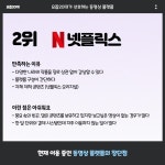 가 선호하는 동영상 플랫폼 < 트렌드 인사이트 < INSIGHT < 기사본문 - 소비자평가 가 선호하는 동영상 플랫폼 - 소비자평가