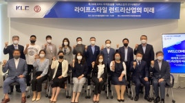 코리아런드리, 세탁 산업을 넘어 라이프 스타일 기업으로 도약하다... 1브랜드 < 기사본문 - 소비자평가 코리아런드리, 세탁 산업을 넘어 라이프... 