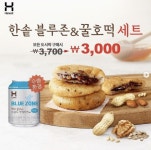 "파스타의 도시락화" 한솥 도시락의 다양한 도전 < No.1 브랜드 < INSIGHT < 기사본문 - 소비자평가 "파스타의 도시락화" 한솥 도시락의 다양한...
