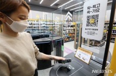 이마트24 완전 스마트 매장, 상품 들고 나가기만 하면 바로 자동... 1 브랜드 < INSIGHT < 기사본문 - 소비자평가 이마트24 완전 스마트 매장... 