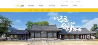 최고의 IT 크리에이티비티로 성장을 꿈꾸다 < No.1브랜드 < 기사본문 - 소비자평가 최고의 IT 크리에이티비티로 성장을 꿈꾸다