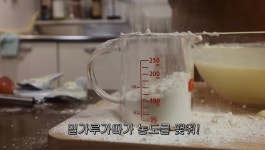 채널 ‘먹어볼래TryToEat < 비지니스 < 기사본문 - 소비자평가... 만든 멘보샤?” 스트레스 날려주는 병맛 유튜브 요리 채널 ‘먹어볼래TryToEat