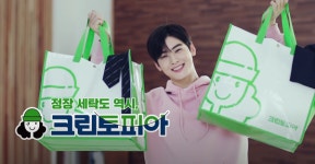 세탁 편의점 크린토피아의 장수 비결 < No.1브랜드 < 기사본문 - 소비자평가 세탁 편의점 크린토피아의 장수 비결