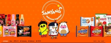 삼양식품, 2022 제 10회 디지털고객만족도(HTHI) SNS 우수기업... 1 브랜드 < INSIGHT < 기사본문 - 소비자평가 삼양식품, 2022 제 10회... 