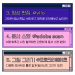 , 태블릿 PC 어떻게 활용해? < MZ생각 < 기사본문 - 소비자평가 , 태블릿 PC 어떻게 활용해?