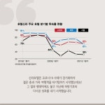 위기에 대응하는 기업 신라호텔 < MZ생각 < 기사본문 - 소비자평가 위기에 대응하는 기업 신라호텔