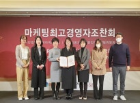 2023 마케팅최고경영자조찬회 운영위원회 발족 < 비지니스 < 기사본문 - 소비자평가 2023 마케팅최고경영자조찬회 운영위원회 발족