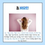 요즘 20대 < 트렌드 인사이트 < INSIGHT < 기사본문 - 소비자평가 요즘 20대 - 소비자평가