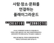 백화점에서 백화점을 지워라, 현대백화점이 보여주는 파격 < No.1브랜드 < 기사본문 - 소비자평가 백화점에서 백화점을 지워라, 현대백화점이... 
