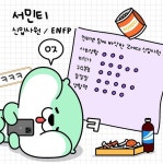 부장님, 시키신 대로 캐릭터 한번 만들어 봤습니다. 너도나도 뛰어드는 캐릭터 마케팅 < 마케팅 인사이트 < 기사본문 - 소비자평가 부장님, 시키신... 