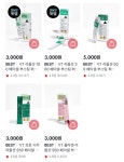 가성비 최강자 다이소, 이제 문 앞에서 만난다 < MZ생각 < 기사본문 - 소비자평가 가성비 최강자 다이소, 이제 문 앞에서 만난다