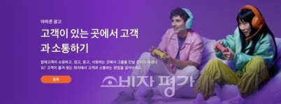 쿠키파티 델키스 | 퍼스트파티 데이터의 중요성 대두… 서드파티 쿠키 제한, 마케팅 지형을 바꾼다 < No.1 브랜드 < INSIGHT < 기사본문 - 소비자평가 퍼스트파티...