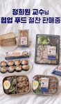 젊음은 선택이다! 시간을 거슬러 건강하게 나이드는 법 < MZ생각 < 기사본문 - 소비자평가 젊음은 선택이다! 시간을 거슬러 건강하게 나이드는 법