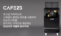 “스벅보다 편의점 카페?” 브랜드 파워 없는 PB커피가 소비자를 사로잡는 비결 < WOW마케팅 < 기사본문 - 소비자평가 “스벅보다 편의점 카페?... 