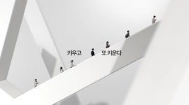 동원홈푸드삼양옵틱스 | '필요에 답한' 동원그룹과 '미래를 키우는' 삼양그룹의 서로 다른 기업 광고 < 마케팅 인사이트 < INSIGHT < 기사본문 - 소비자평가 '필요에 답한...