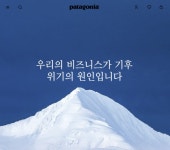 그린워싱 아닌 진정한 ESG 하는 법! < 마케팅 인사이트 < INSIGHT < 기사본문 - 소비자평가 ESG인가? MSG인가?... 그린워싱 아닌 진정한... 