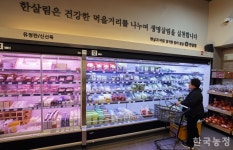 초록마을 - 기업정보 | 투자, 매출, 기업가치 - THE VC
