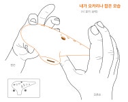 10. 시도 1 (운지법과 연습곡) : 오카리나 기초강좌
