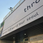 혁오 2020 월드투어 서울 Day1 (2020.02.08) : 공연후기