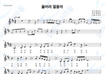 울어라열풍아 - 이미자 : 오카리나마을
