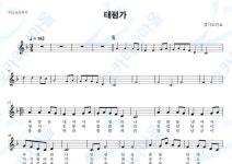 태평가 - 경기도민요 : 오카리나마을