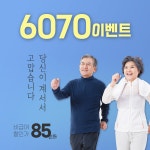 6070 종합검진 [강남/미래]