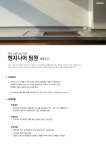 [(주)스튜디오미콘] [미콘] 콘크리트 가구 디자인팀, 엔지니어팀 정규직 채용 - 사람인