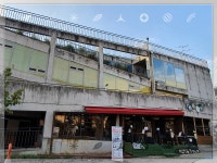 [1652-18] 지렁이다 : 헤이리예술마을