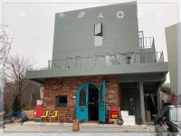 [1652-256] 앤조이터키 : 헤이리예술마을