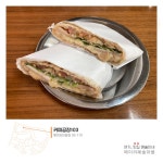 [커피공장103] 파니니 : 헤이리예술마을