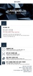 [스카이짐 피트니스] 스카이짐 안락점 자율형 근무제 트레이너(신입/경력) 모집(D-8) - 사람인